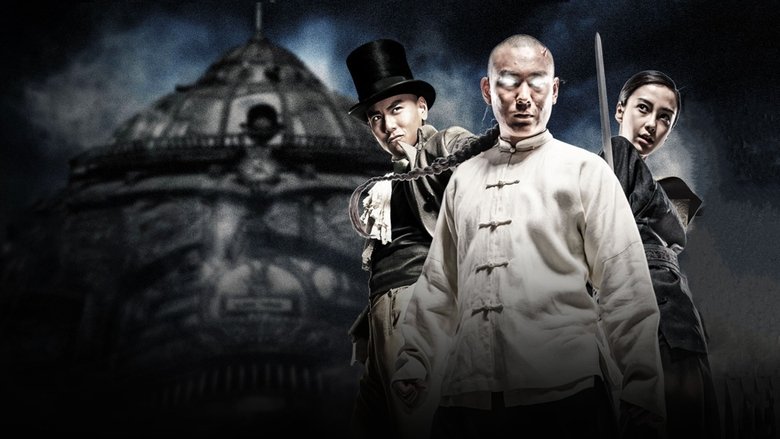 Tai Chi Zero - Vj Muba