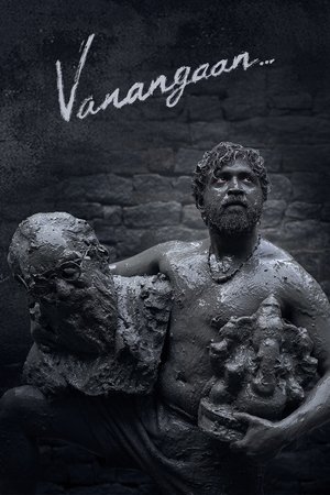 Vanangaan 2 - VJ Ice P