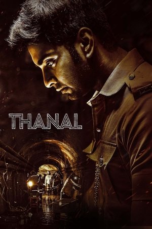 Thanal - Vj Ice P