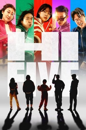 Hi Five - Vj Ice P