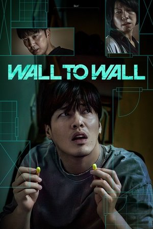 Wall to Wall - Vj Ulio