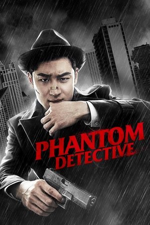 Phantom Detective - Vj Muba