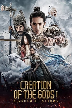 Creation of the Gods - VJ Tonny
