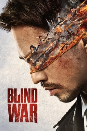 Blind War - Vj Junior