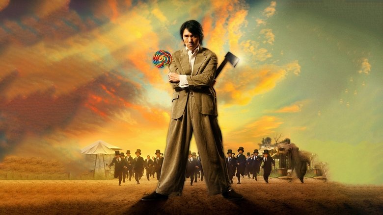 Kung Fu Hustle - VJ Jingo