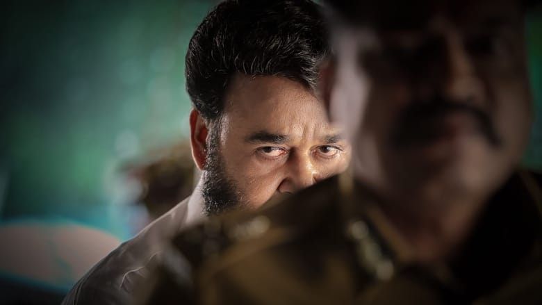 Lucifer 2 - Vj Ice P