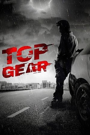 Top Gear 2 VJ Ice P