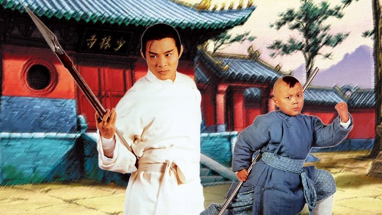 Legend of the Red Dragon - VJ Emmy