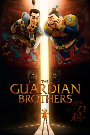 The Guardian Brothers - Vj Kevo