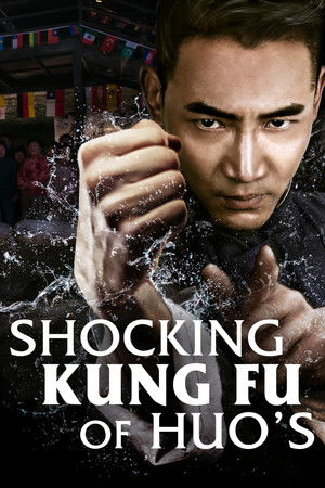 Shocking Kung Fu of Huo's - VJ Jingo