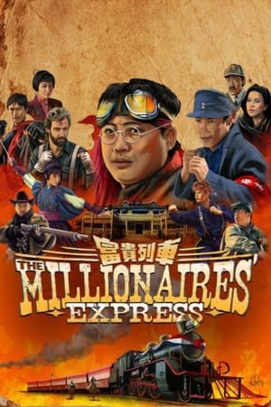 Millionaires' Express - VJ Jingo