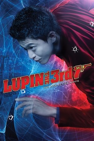 Lupin the 3rd - Vj Junior