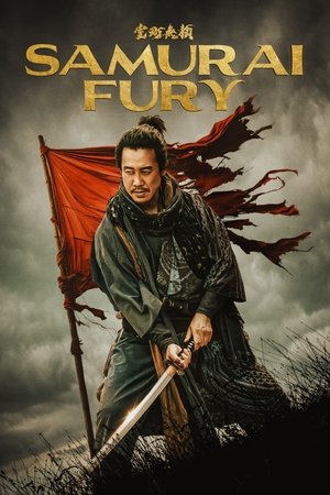 Samurai Fury - VJ Ulio