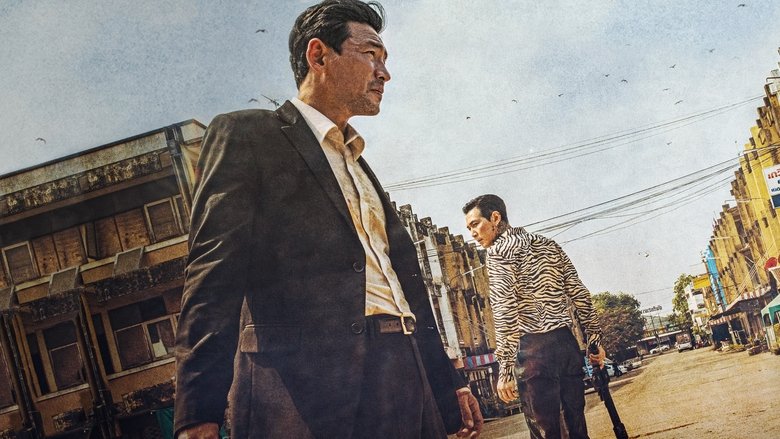 Deliver Us from Evil - Vj Emmy