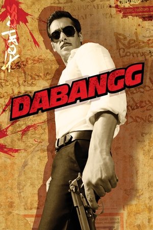 Dabangg - Vj Emmy