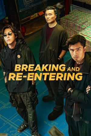 Breaking and Re-entering - Vj Ulio