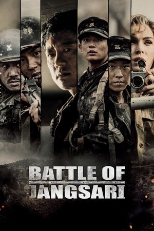 Battle of Jangsari - Vj Ice P