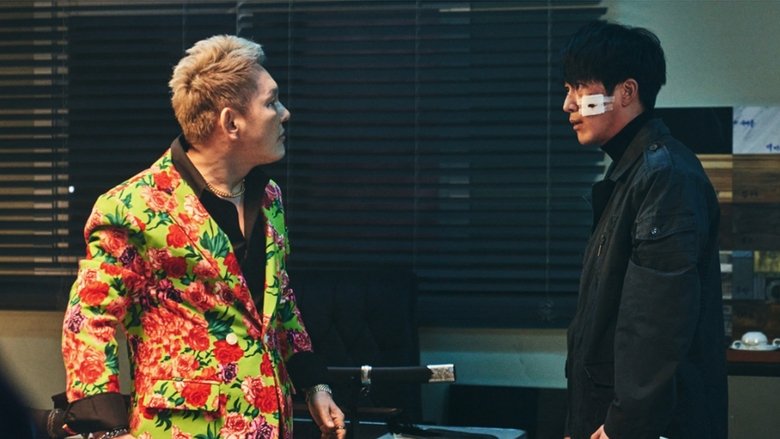 The Goblin - Vj Muba