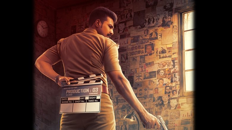 Ratsasan 2 - VJ Ice P
