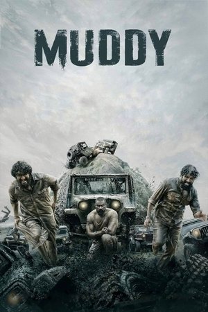 Muddy 2 - VJ Ice P