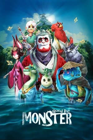Goodbye Monster - VJ Uncle T