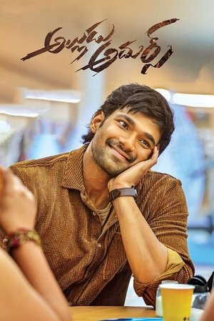 Alludu Adhurs - Vj Ice P