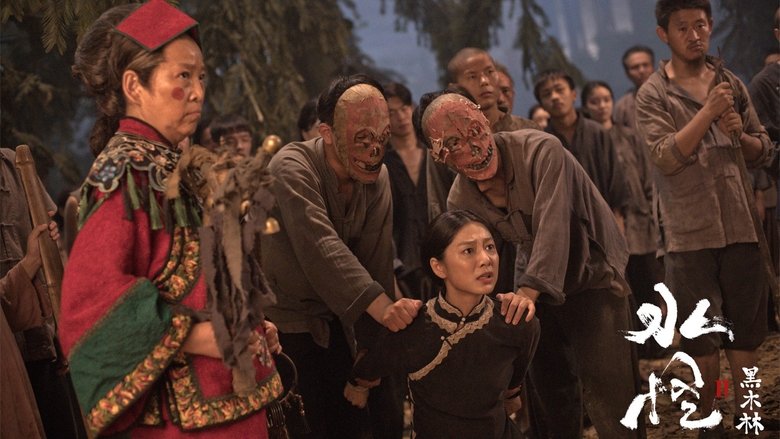 Water Monster 2 - Vj Ice P