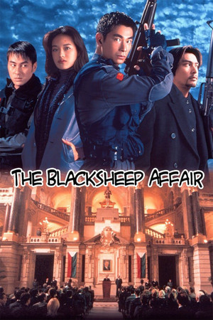 The Blacksheep Affair - Vj Jingo