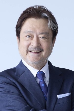 大和田伸也