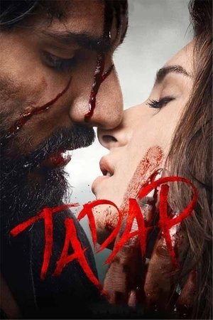 Tadap 2 - VJ Ice