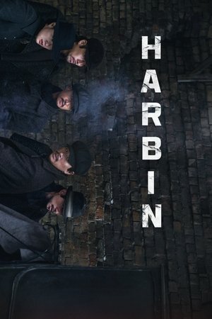 Harbin - Vj Ulio