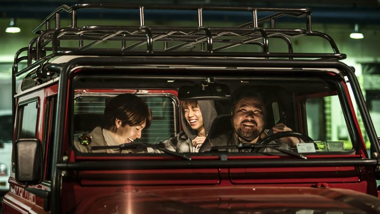 The Con Artists - Vj Nelly