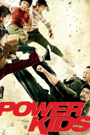 5 Power Kids - Vj Jingo