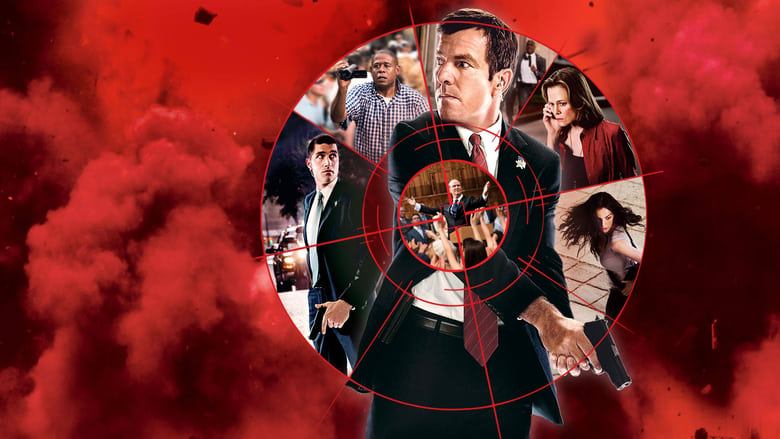 Vantage Point - Vj Ice P