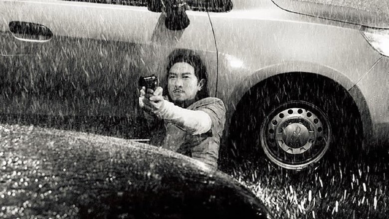 The Trough - Vj Muba