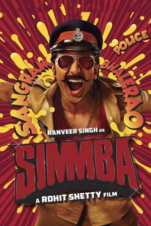 Simmba 2 - Vj Ice P