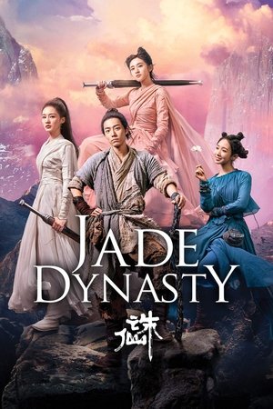 Jade Dynasty - Vj Muba