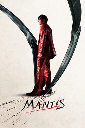 Mantis - Vj Shield