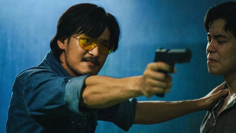 Tee Yai: Born to Be Bad - Vj Ham