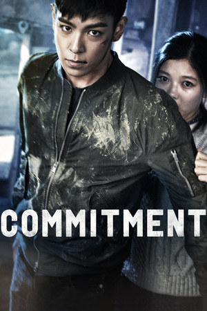 Commitment - VJ Nelly