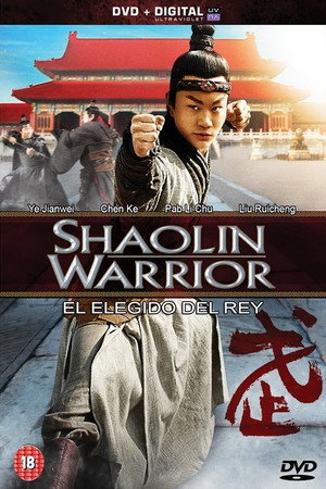Shaolin Warrior - VJ Ice P