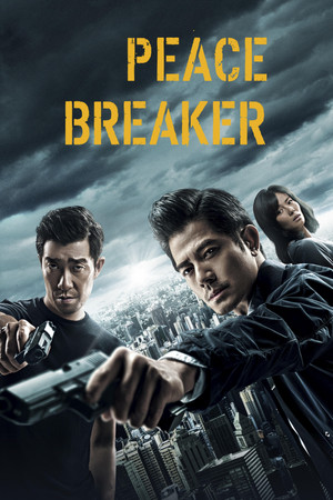 Peace Breaker - VJ Emmy
