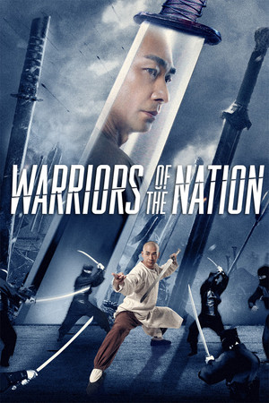 Warriors of the Nation - VJ Ice P