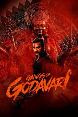 Gangs of Godavari 2 - VJ Ice P