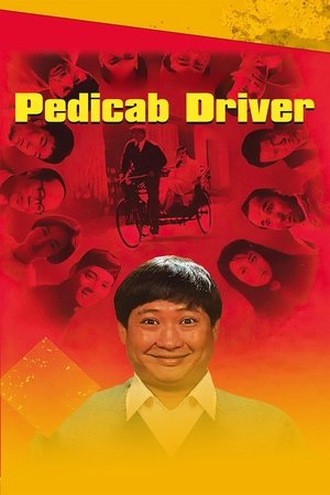 Pedicab Driver - VJ Ice P