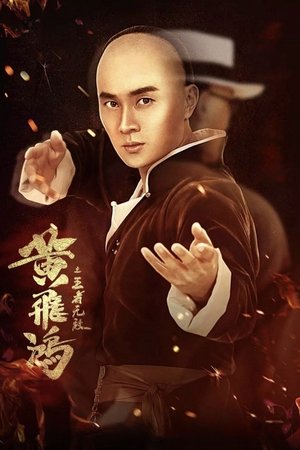 The King Is Invincible - VJ Junior