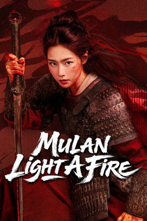 Mulan: Light A fire - VJ Emmy