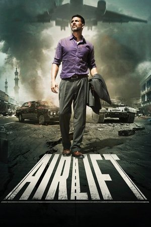 Airlift 2 - VJ MK