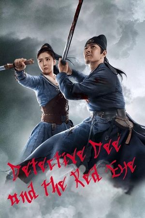 Detective Dee and The Red Eye - VJ Ice P