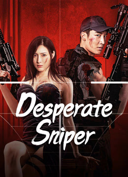 Desperate Sniper - VJ Junior